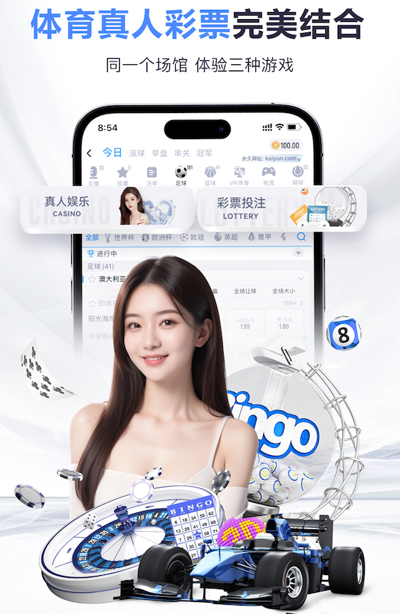 国际足联世界杯 10000平方园林景观设计