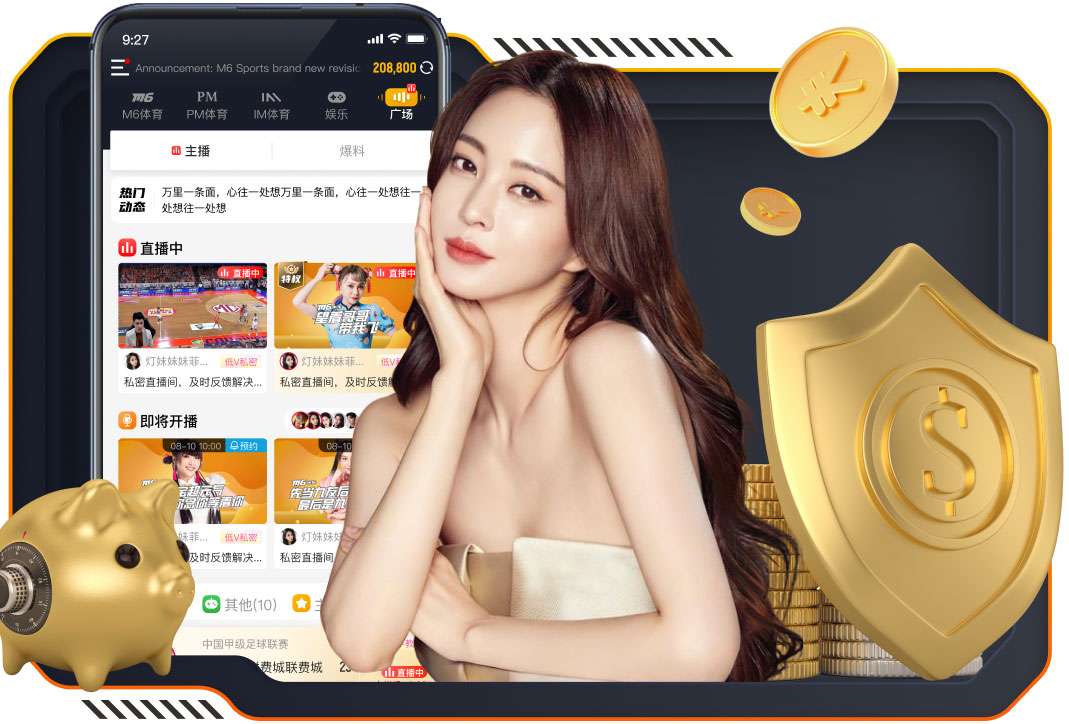 国际足联世界杯 10000平方园林景观设计